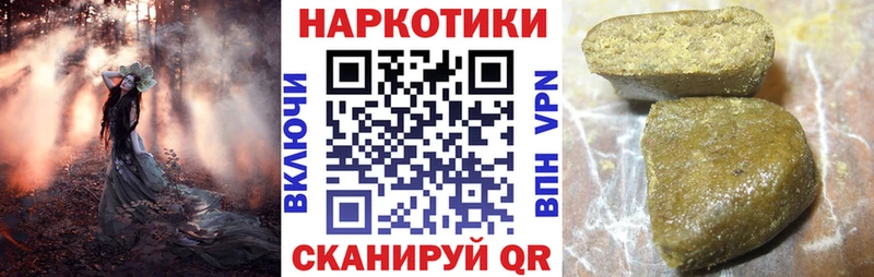 Купить наркотики цена Абакан ГАШ СК Псилоцибиновые грибы КОКАИН МЕФ