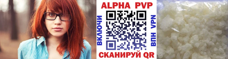 блэк спрут зеркало  купить наркотик  Абакан  A-PVP Соль 