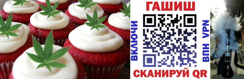 Печенье с ТГК конопля  ОМГ ОМГ зеркало  Абакан  цены наркотик 