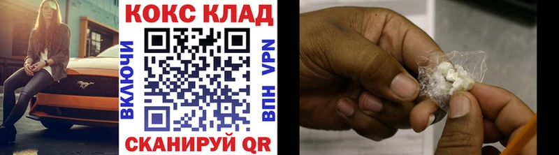 КОКАИН FishScale Абакан