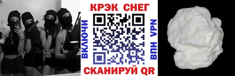 Cocaine 98%  кракен ССЫЛКА  Абакан  даркнет сайт 