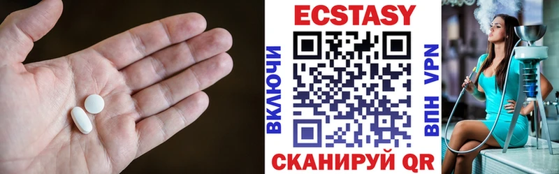 Ecstasy 99%  продажа наркотиков  МЕГА как зайти  Абакан 
