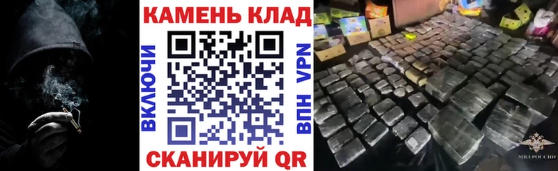 ГАШИШ Изолятор  Абакан 