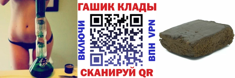 ГАШИШ hashish Абакан