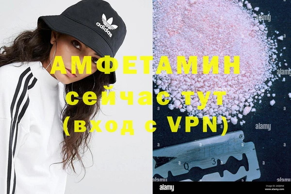 мет Аркадак