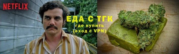 прущий лед Армянск
