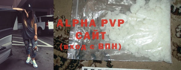 гашиш Арсеньев