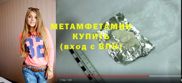 мет Аркадак