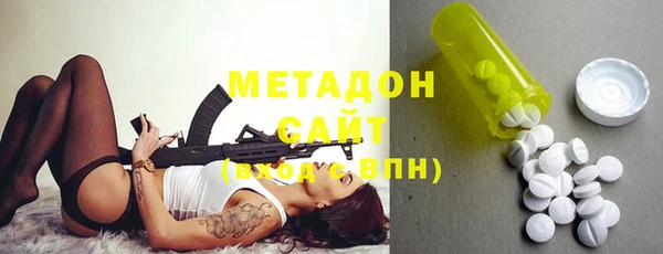 прущий лед Армянск