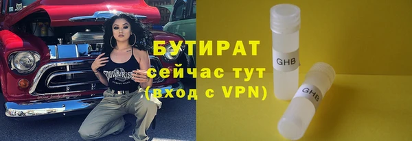 прущий лед Армянск