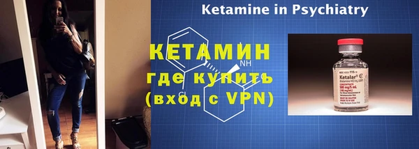 прущий лед Армянск