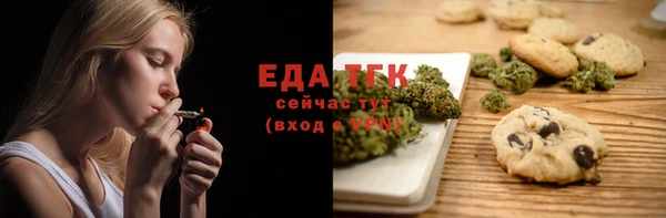 прущий лед Армянск