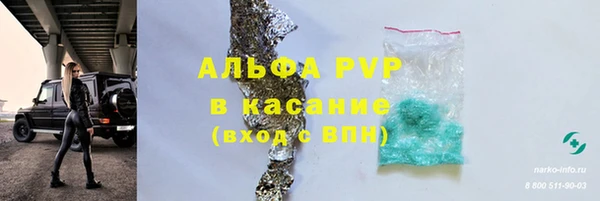мет Аркадак
