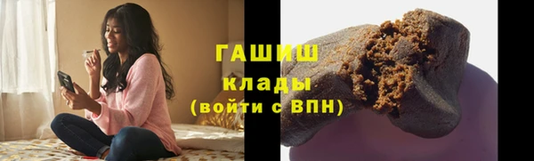 прущий лед Армянск