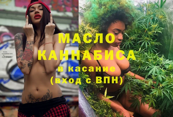 прущий лед Армянск