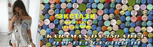 прущий лед Армянск
