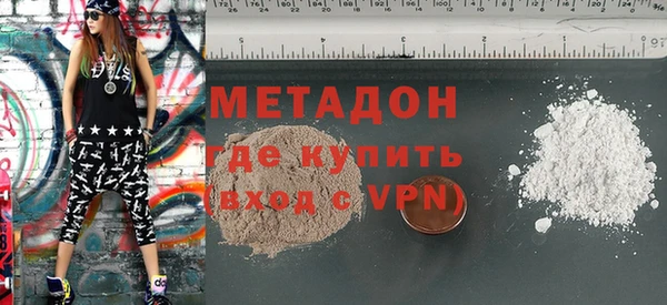 гашиш Арсеньев