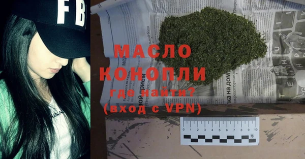 прущий лед Армянск