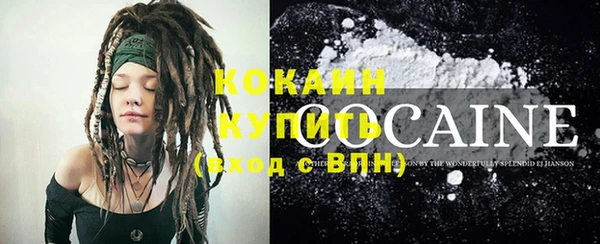 прущий лед Армянск