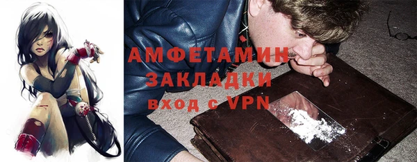 гашиш Арсеньев