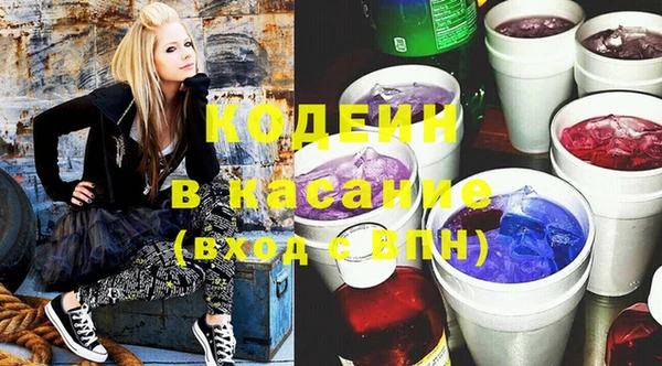 прущий лед Армянск
