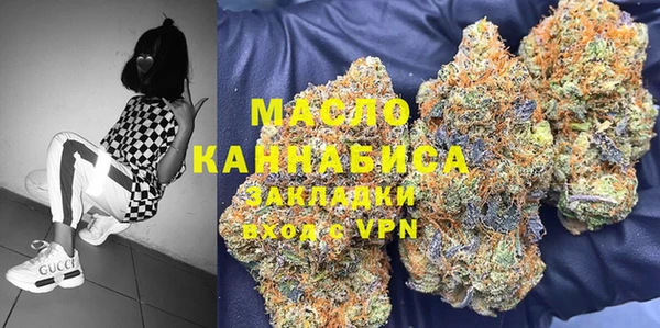 прущий лед Армянск