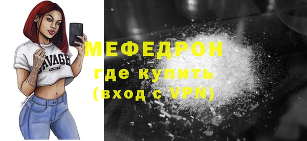 мет Аркадак