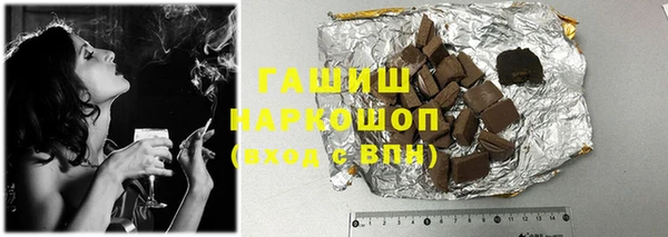 гашиш Арсеньев