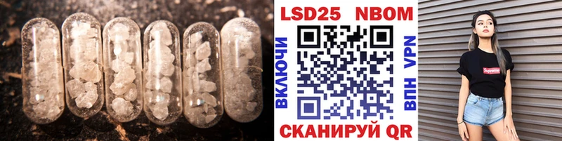 Лсд 25 экстази ecstasy  Абакан 
