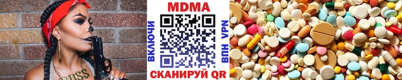 МДМА Molly  Абакан 