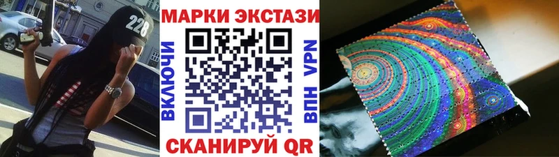 Марки 25I-NBOMe 1,8мг  даркнет сайт  Абакан 